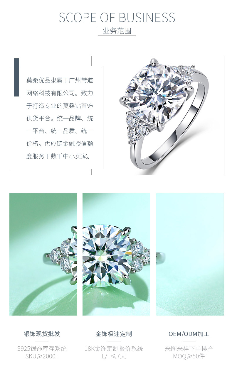 SR0618103款S925银镀18K金枕形莫桑钻相伴的爱女戒5.4ct - 3