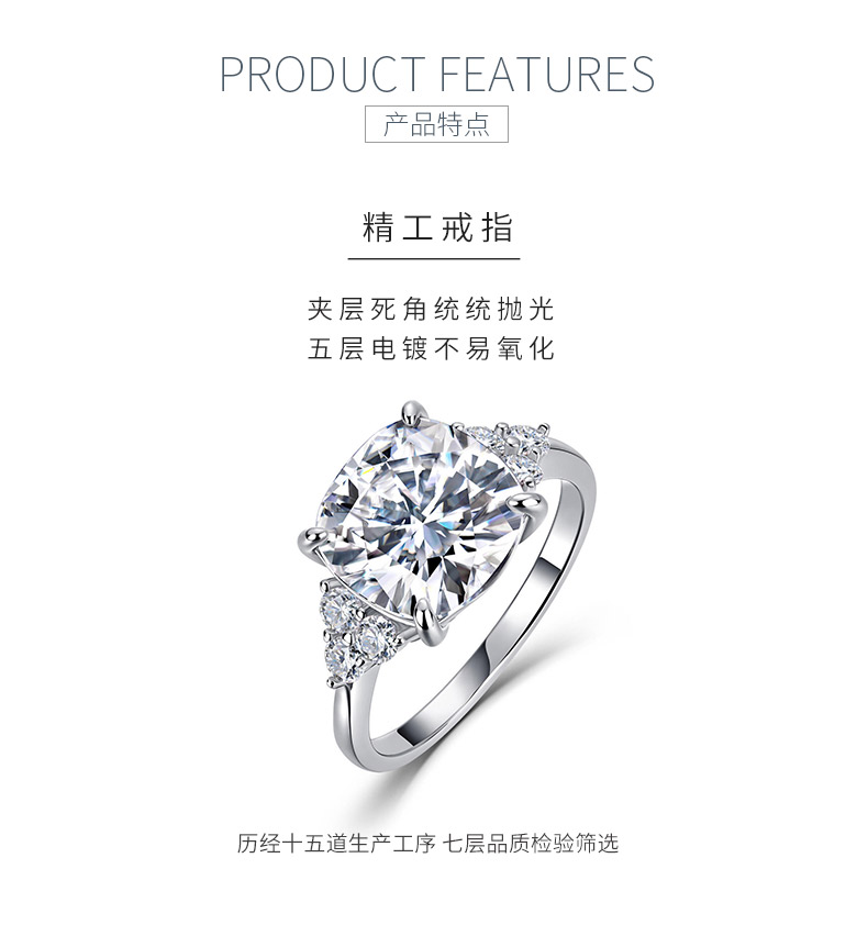 SR0618103款S925银镀18K金枕形莫桑钻相伴的爱女戒5.4ct - 5