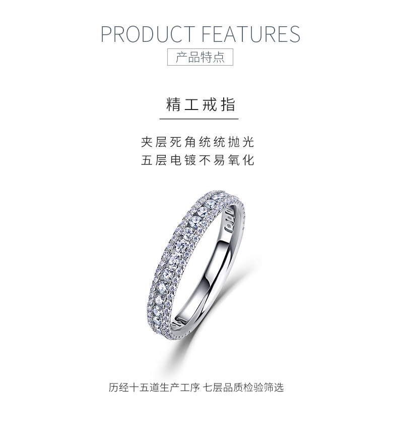 SR0478703款S925银镀18K金相守一生全莫桑钻排戒0.96ct - 5