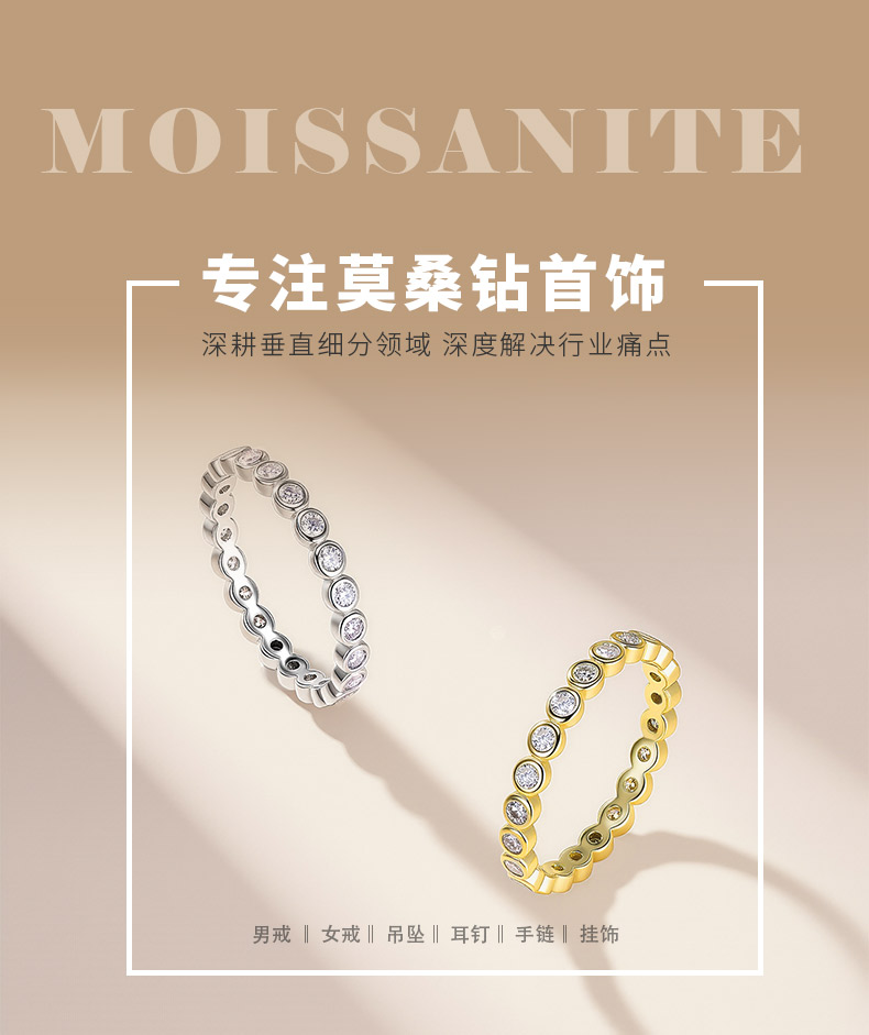 SR0233811款S925银镀18K金幸福包围全莫桑钻戒指0.6ct/1.14ct - 1