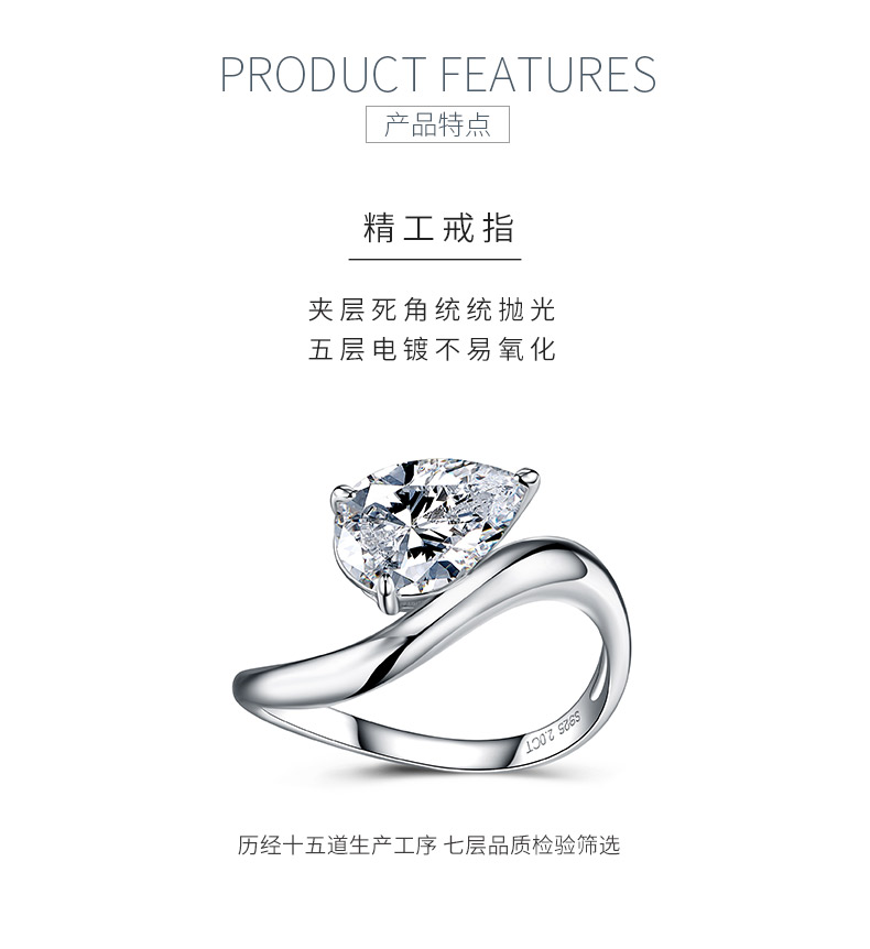 SR0672802款S925银镀18K金水滴形莫桑钻个性简约戒指10*7mm/2.0ct - 5
