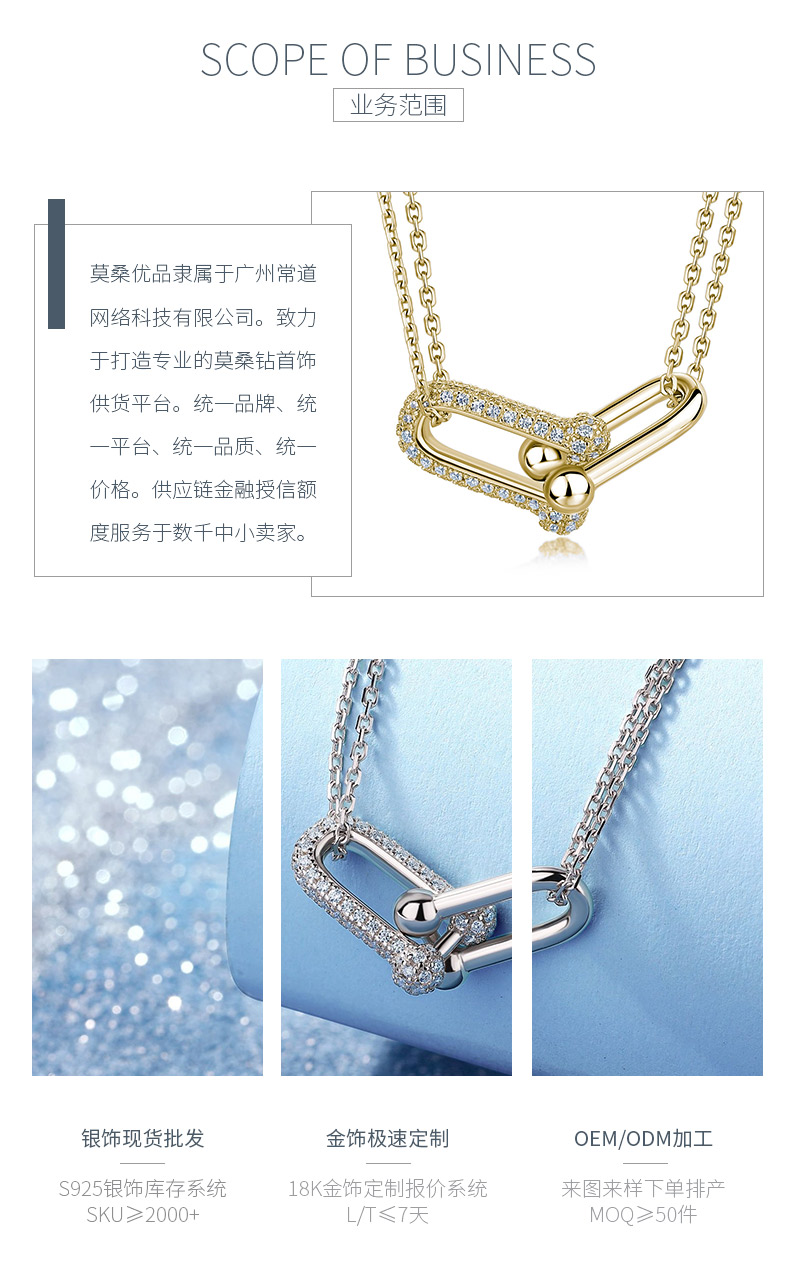 SN0137706款S925银镀18K金莫桑钻幸福环扣项链0.5ct - 3