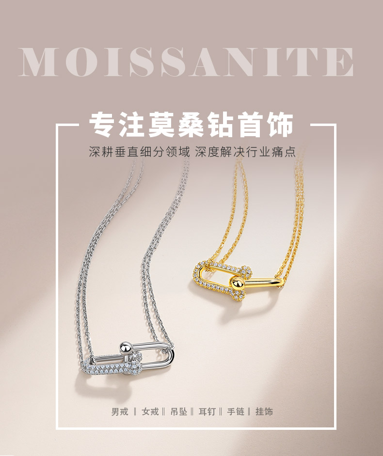 SN0137706款S925银镀18K金莫桑钻幸福环扣项链0.5ct - 1