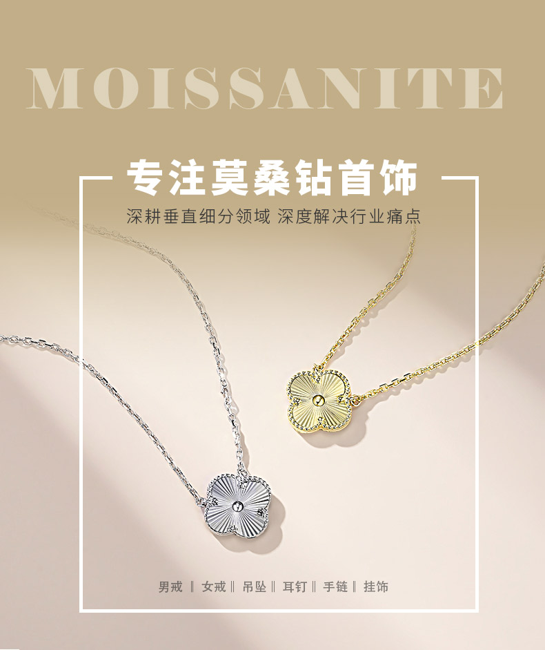 SN0168015款银镀18K金复古拉丝工艺四叶草锁骨链 - 1