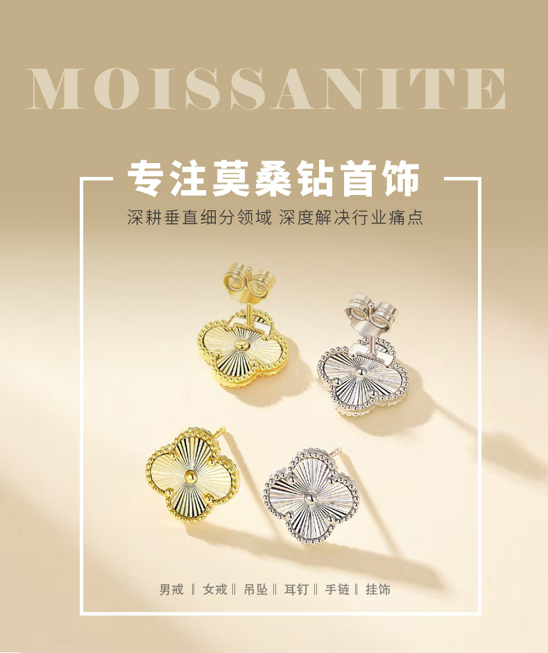 SE0633903款银镀18K金复古拉丝工艺四叶草耳钉 - 1