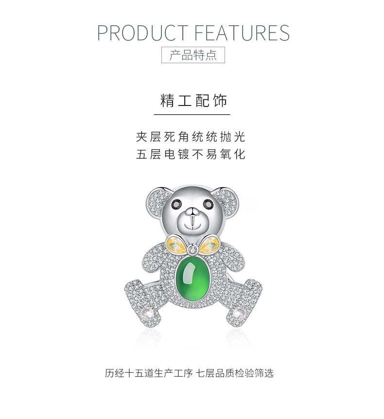 K0891款S925银镀18K白金蛋形绿玉髓可爱的小熊胸针主石8*6mm - 5