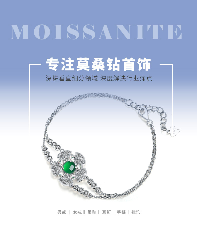 K0904B款S925银镀18K白金圆形绿玉髓春日桃花手链6.0mm - 1