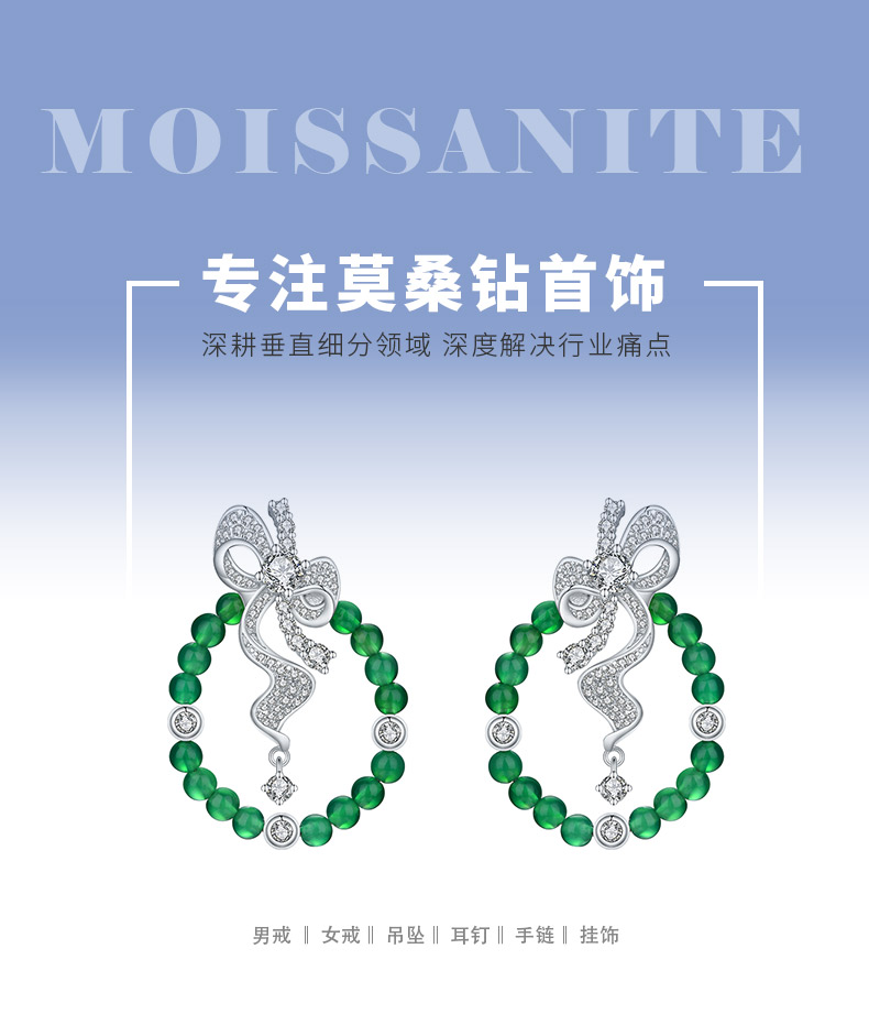 K3556款S925银镀18K白金圆形绿玉髓珠子蝴蝶结耳环 - 1
