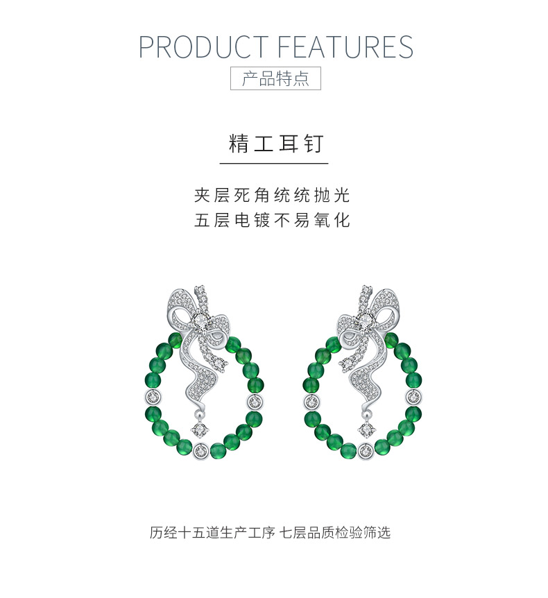 K3556款S925银镀18K白金圆形绿玉髓珠子蝴蝶结耳环 - 5