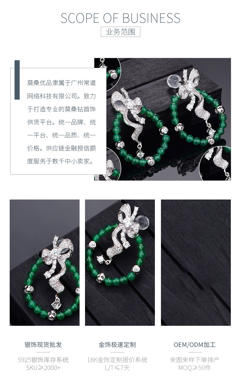 K3556款S925银镀18K白金圆形绿玉髓珠子蝴蝶结耳环 - 3