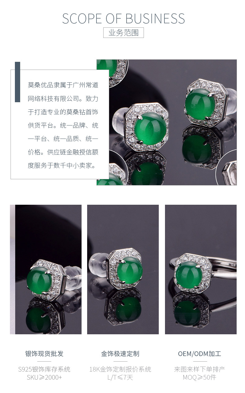 K3069E款S925银镀18K白金圆形绿玉髓耳钉6.0mm - 3