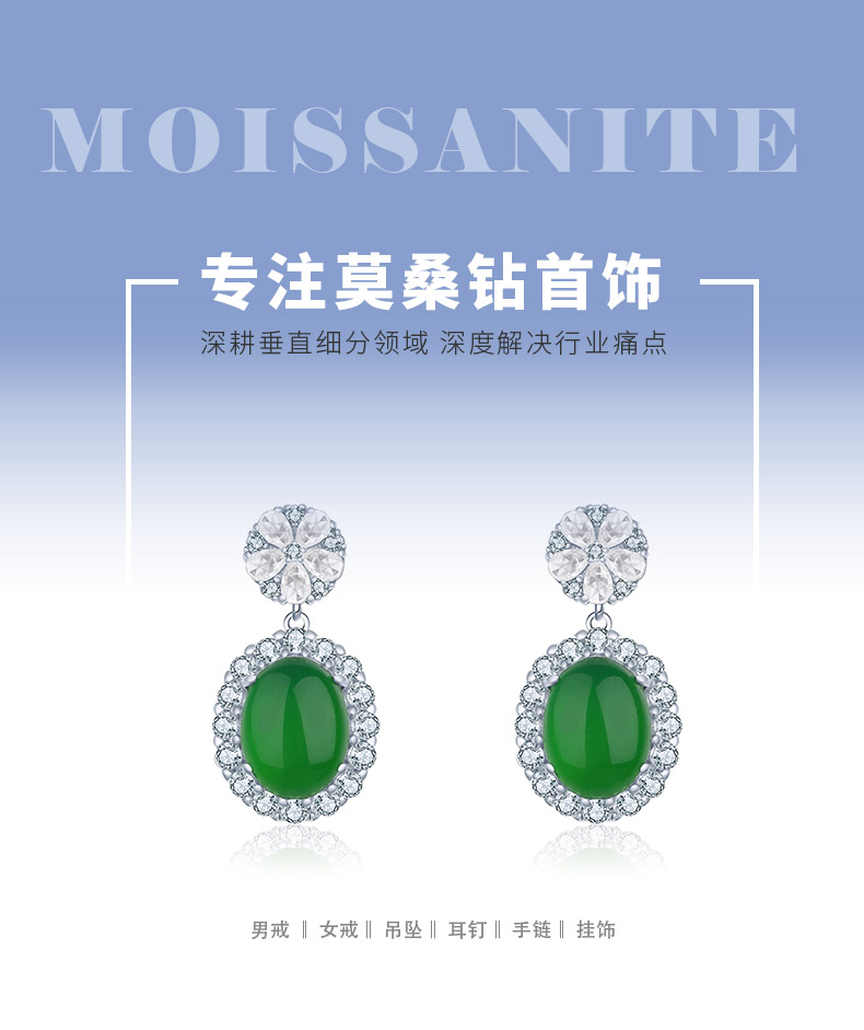 K2259款S925银镀18K白金蛋形绿玉髓时尚优雅耳环主石10*8mm - 1
