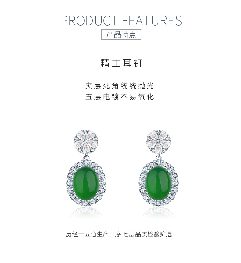 K2259款S925银镀18K白金蛋形绿玉髓时尚优雅耳环主石10*8mm - 5