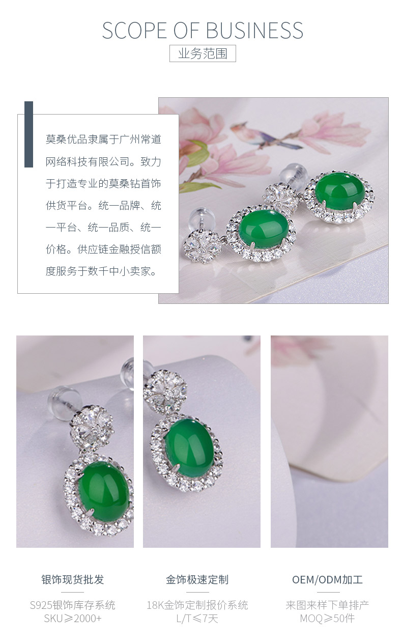 K2259款S925银镀18K白金蛋形绿玉髓时尚优雅耳环主石10*8mm - 3