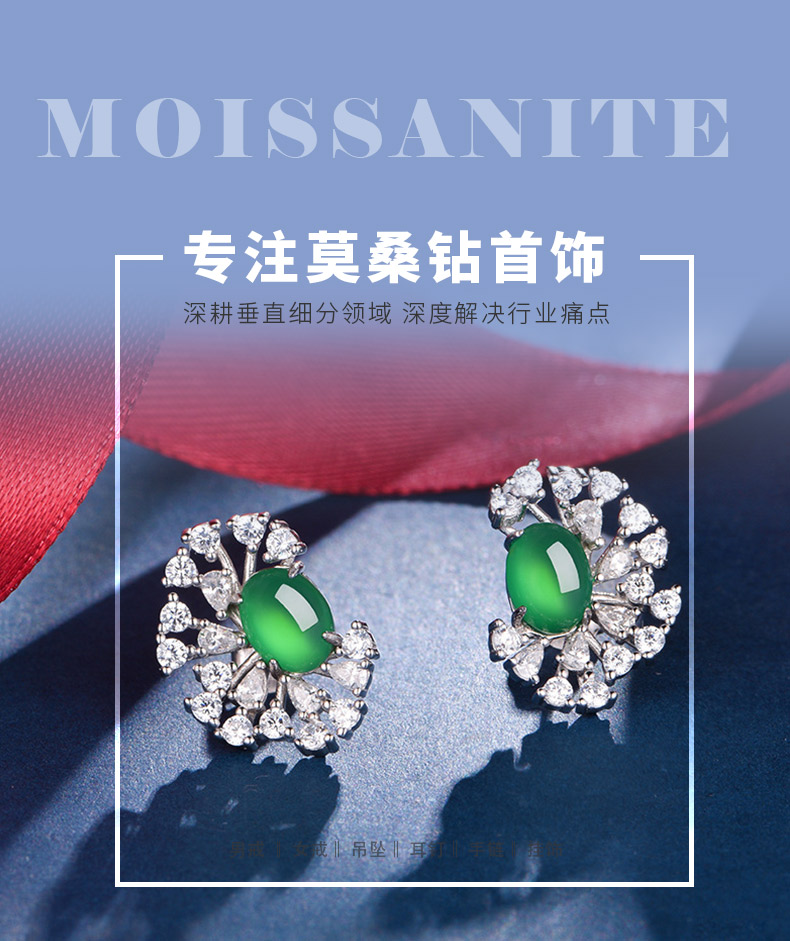 K0992款S925银镀18K白金蛋形绿玉髓光芒闪耀耳环8*6mm - 1