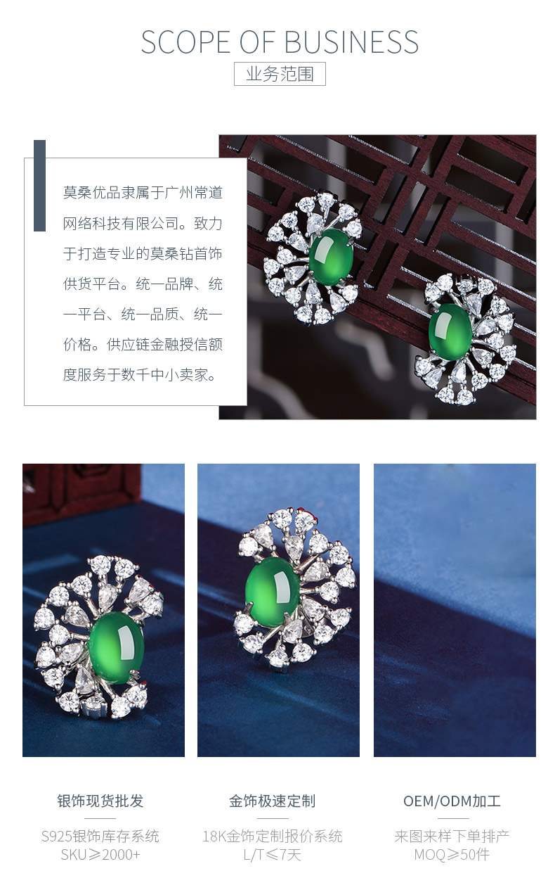 K0992款S925银镀18K白金蛋形绿玉髓光芒闪耀耳环8*6mm - 3