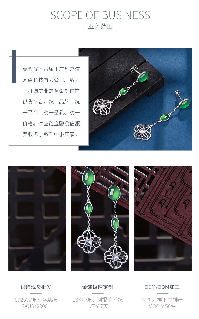 K1226款S925银镀18K白金蛋形绿玉髓良辰美景耳环8*6mm - 3