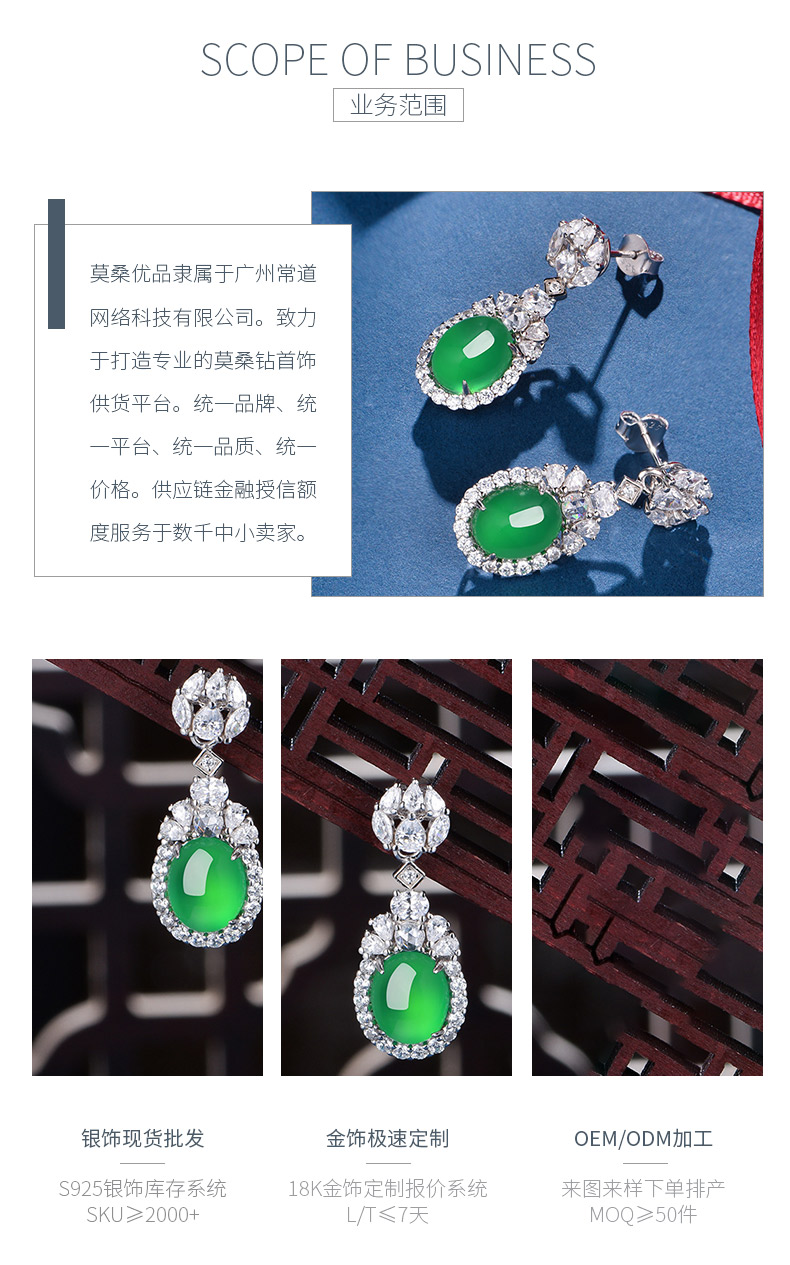 K0902E款S925银镀18K白金蛋形绿玉髓奢华耳环主石10*8mm - 3