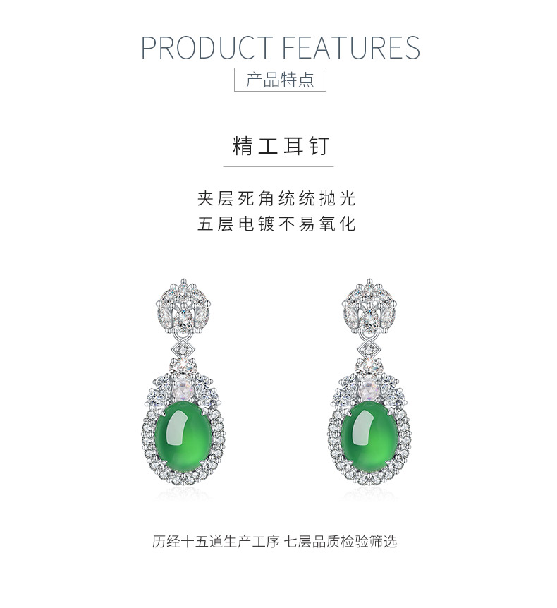 K0902E款S925银镀18K白金蛋形绿玉髓奢华耳环主石10*8mm - 5