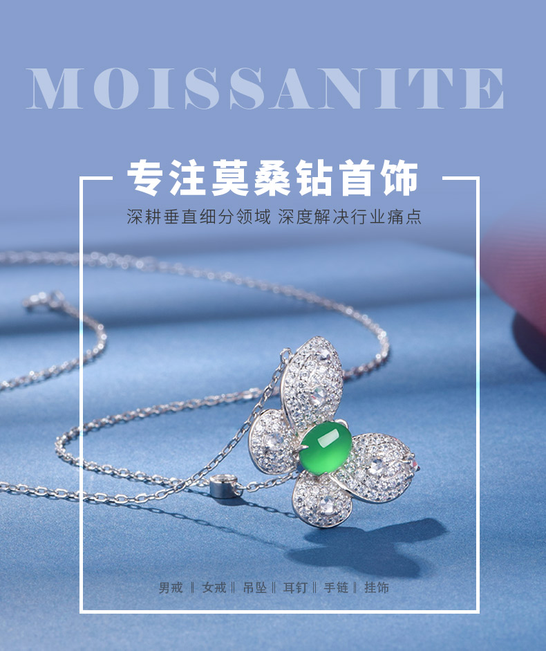 K0615N款S925银镀18K白金蛋形绿玉髓飞舞的蝴蝶项链主石8*6mm - 1