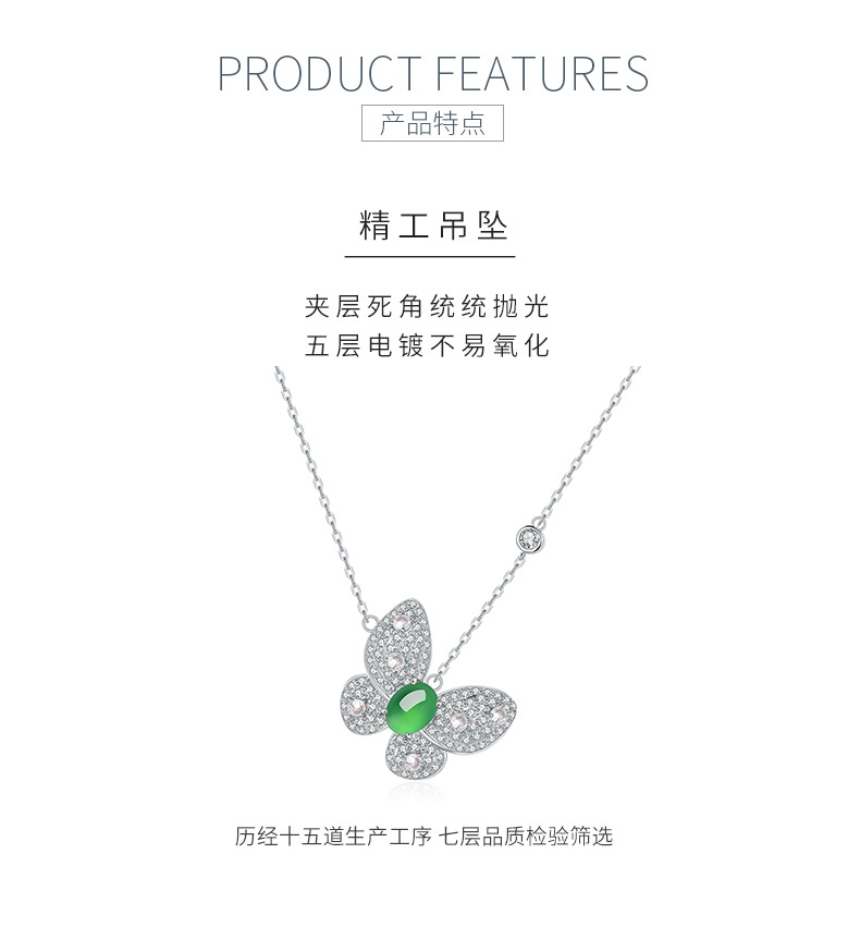 K0615N款S925银镀18K白金蛋形绿玉髓飞舞的蝴蝶项链主石8*6mm - 5