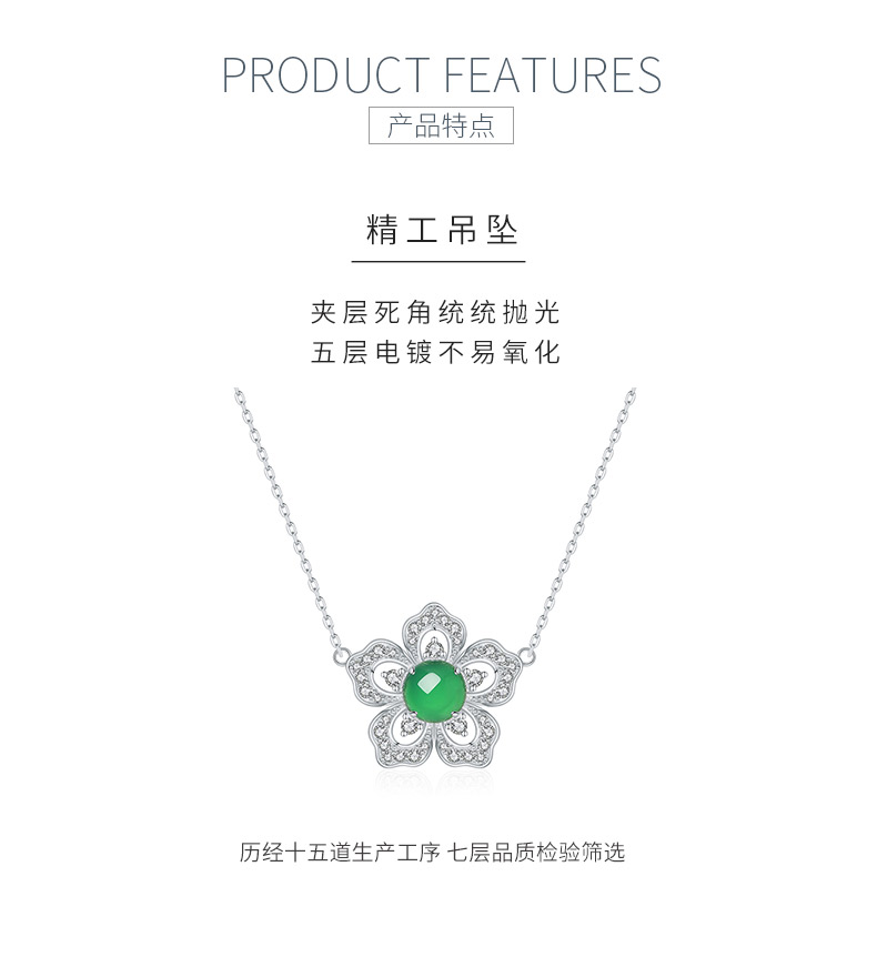 K0904N款S925银镀18K白金圆形绿玉髓春日桃花项链8.0mm - 5