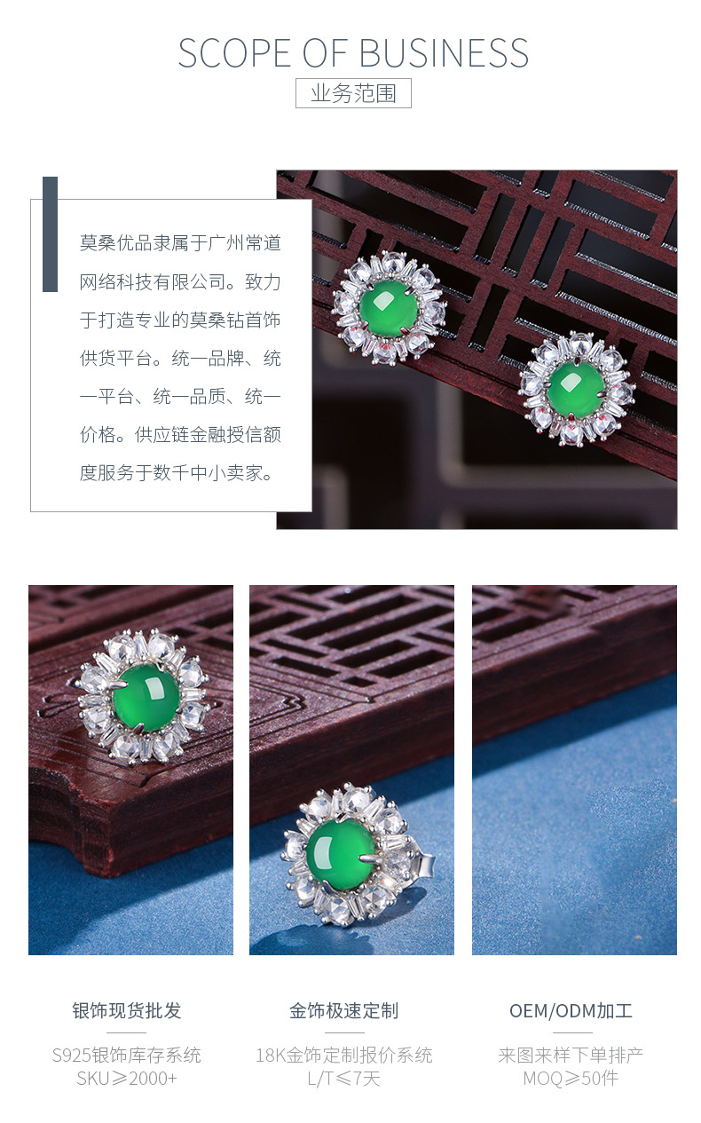 K0885E款S925银镀18K白金圆形绿玉髓幸福围绕耳环6.0mm - 3