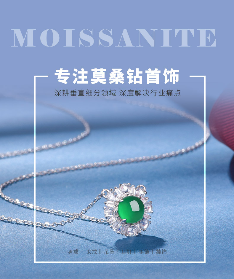 K0885N款S925银镀18K白金圆形绿玉髓幸福围绕项链6.0mm - 1