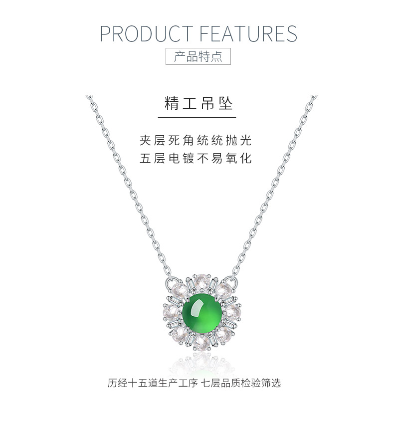 K0885N款S925银镀18K白金圆形绿玉髓幸福围绕项链6.0mm - 5