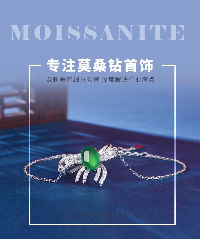 K0897B款S925银镀18K白金蛋形绿玉髓蝴蝶结手链8*6mm - 1