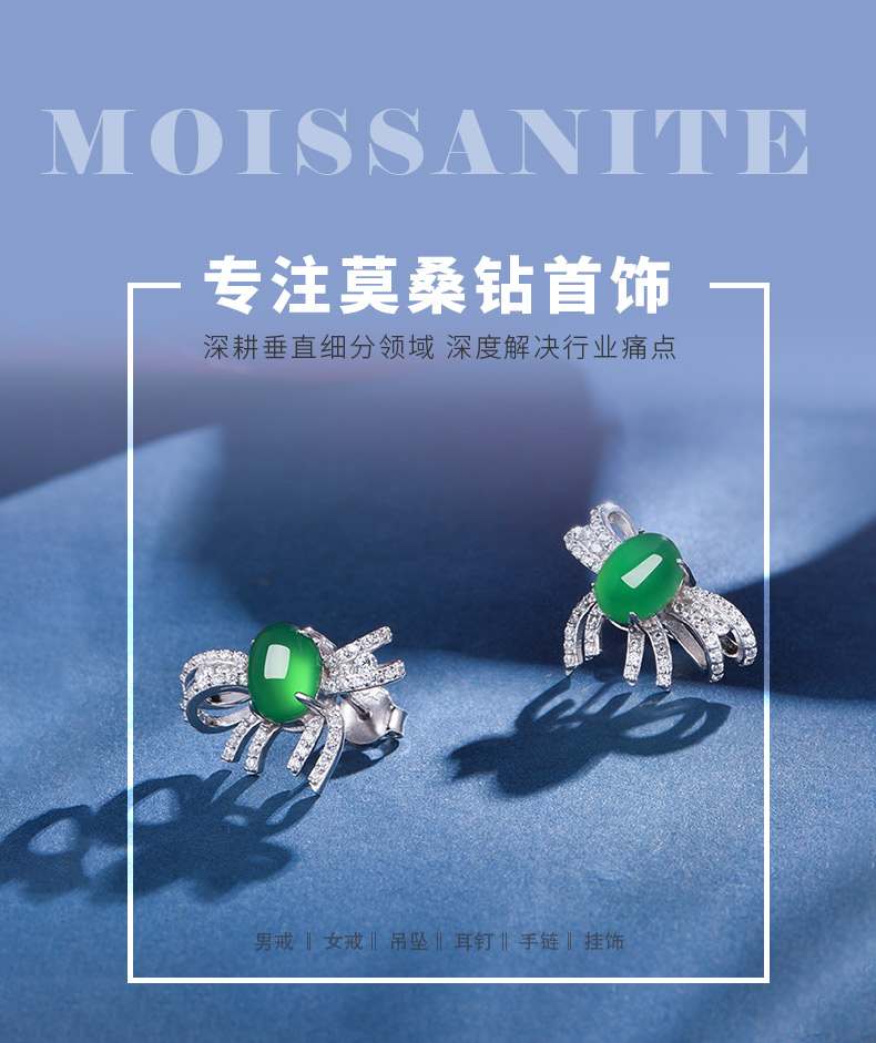 K0897E款S925银镀18K白金蛋形绿玉髓蝴蝶结耳环8*6mm - 1