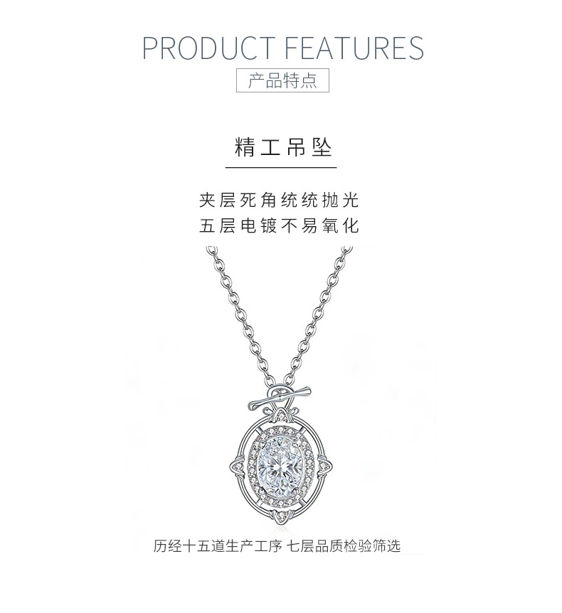 FX39525款S925银镀18K金蛋形莫桑钻浪漫星球项链主石8*6mm/1.5ct - 5