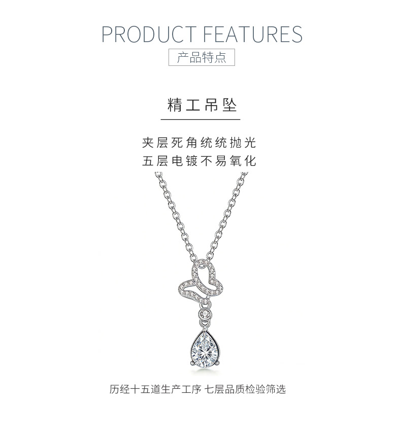 FX39536款S925银镀18K金水滴形莫桑钻蝶影流光项链主石8*6mm/1.25ct - 5
