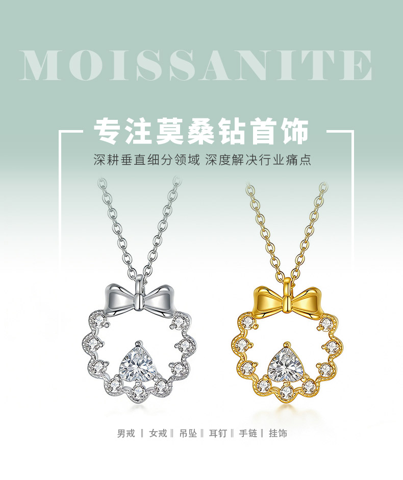 FX39538款S925银镀18K金肥三角形莫桑钻公主花环项链主石5mm/0.5ct - 1