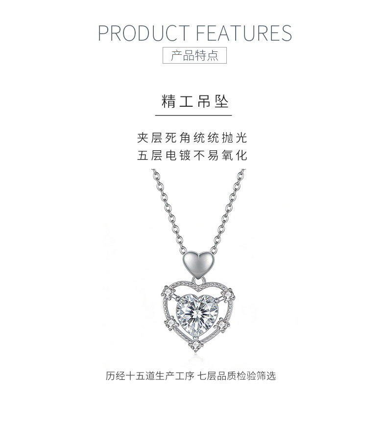 FX39539款S925银镀18K金心形莫桑钻爱在心间项链主石8.0mm/2.0ct - 5
