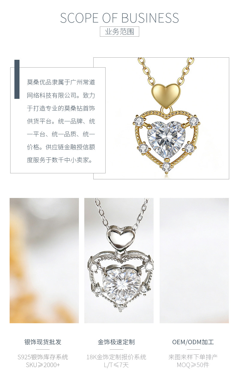 FX39539款S925银镀18K金心形莫桑钻爱在心间项链主石8.0mm/2.0ct - 3