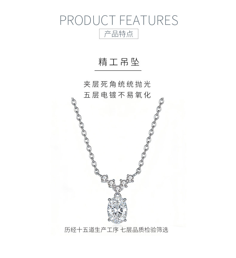 FX39540款S925银镀18K金蛋形莫桑钻流星光芒项链主石7*5mm/0.8ct - 5