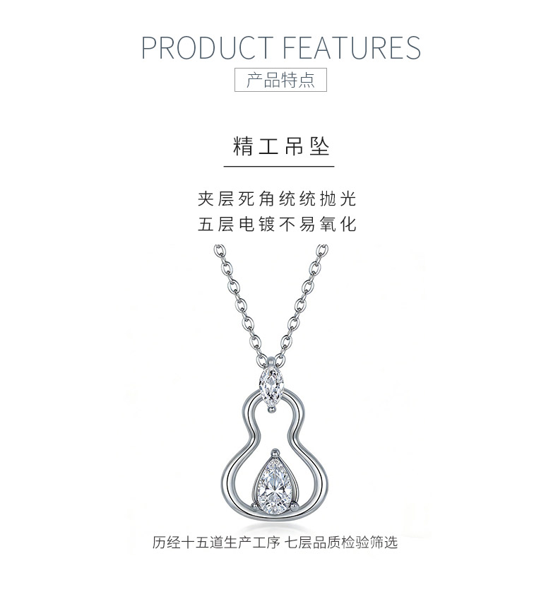 FX39541款S925银镀18K金水滴形莫桑钻葫芦项链主石7*5mm/0.8ct - 5