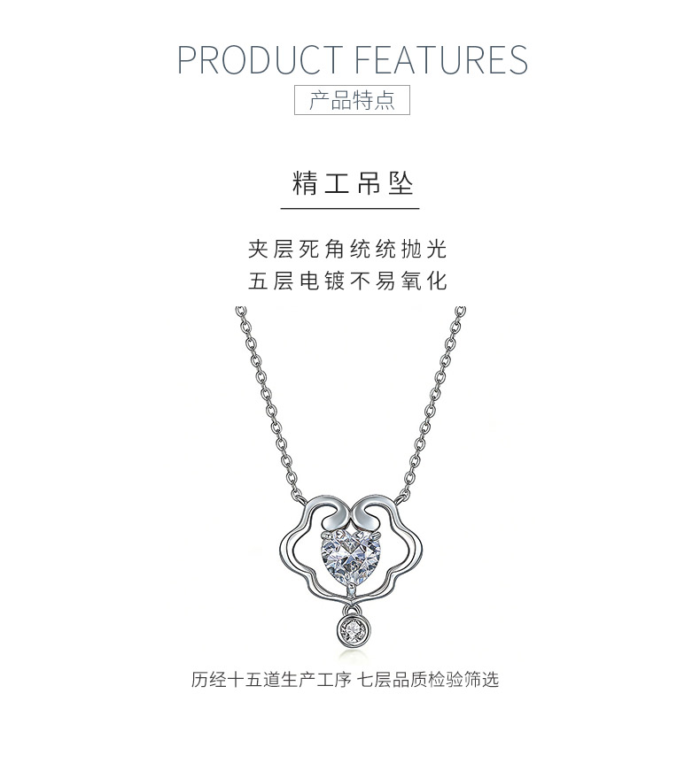 FX39544款S925银镀18K金心形莫桑钻祥云项链主石7.0mm/1.2ct - 5