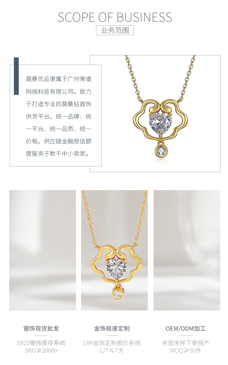 FX39544款S925银镀18K金心形莫桑钻祥云项链主石7.0mm/1.2ct - 3