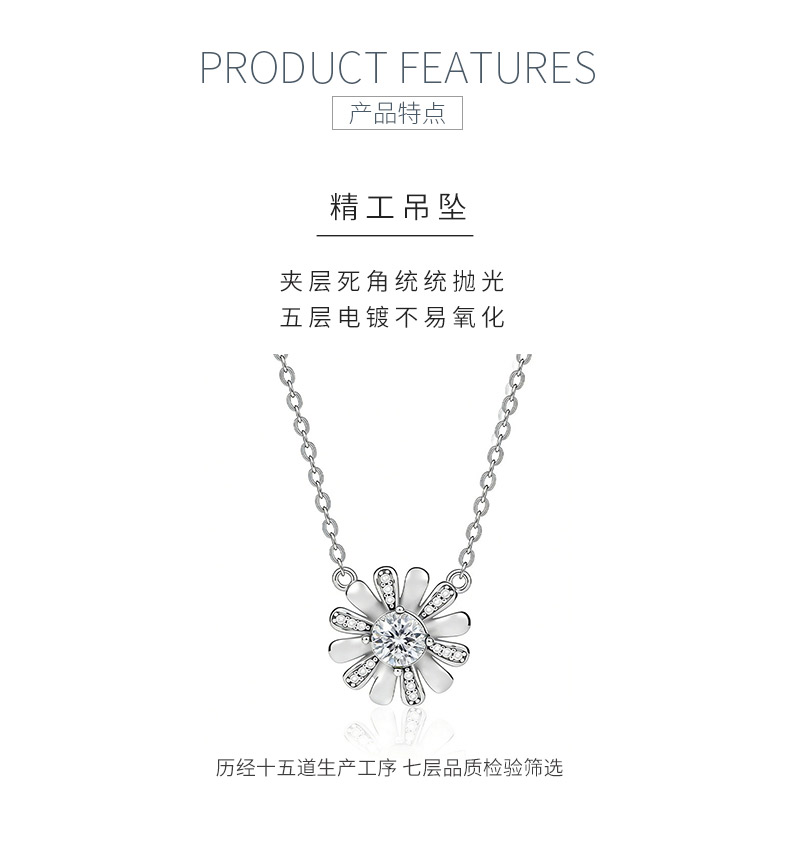 FX39548款S925银镀18K金圆形莫桑钻小雏菊项链主石5.0mm/0.5ct - 5