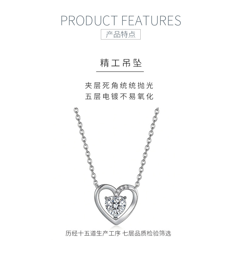 FX39549款S925银镀18K金心形莫桑钻爱在心中项链主石6.0mm/0.8ct - 5