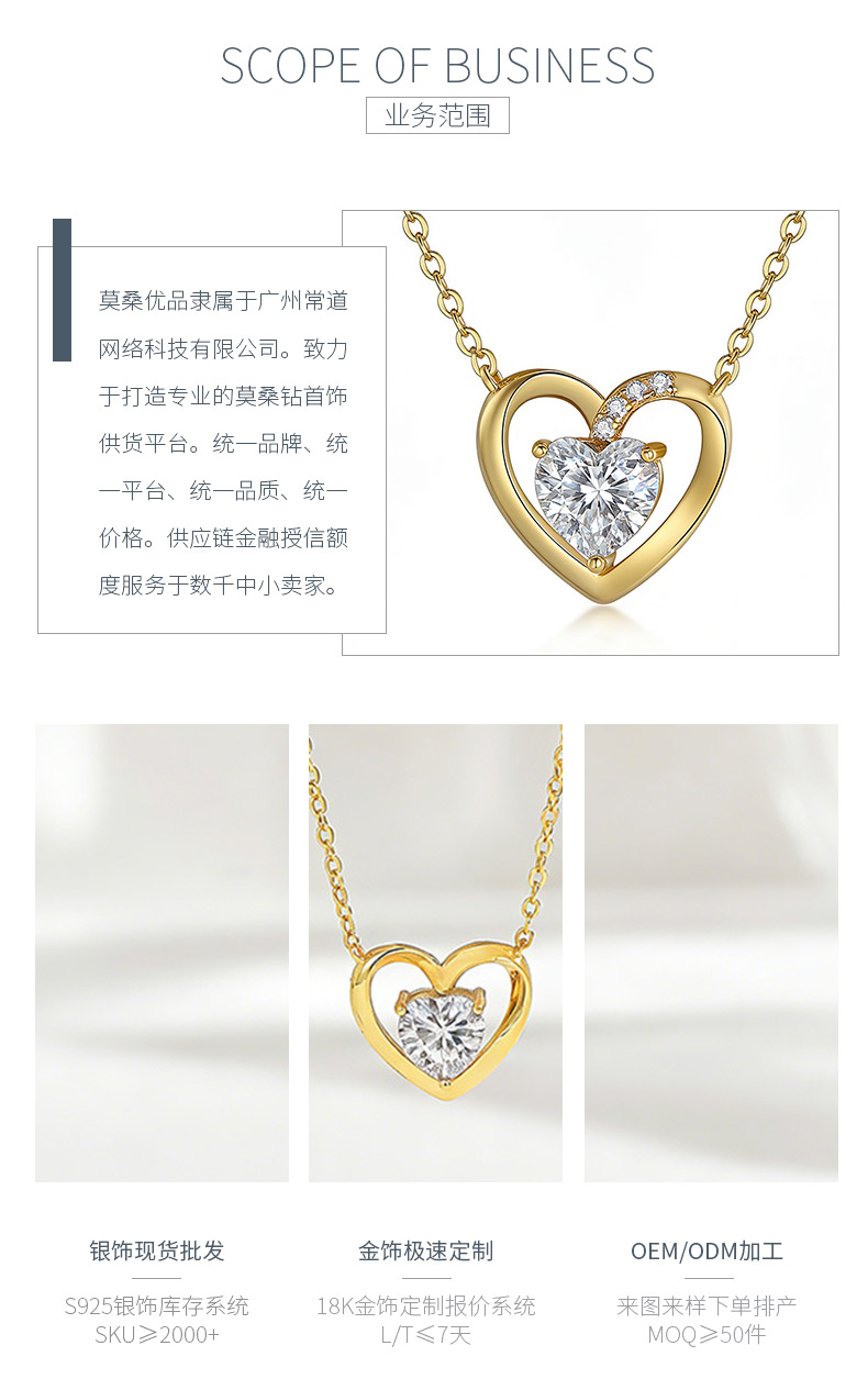 FX39549款S925银镀18K金心形莫桑钻爱在心中项链主石6.0mm/0.8ct - 3