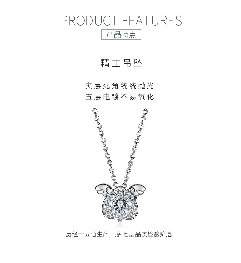 FX39551款S925银镀18K金心形莫桑钻可爱小天使项链主石8.0mm/2.0ct - 5