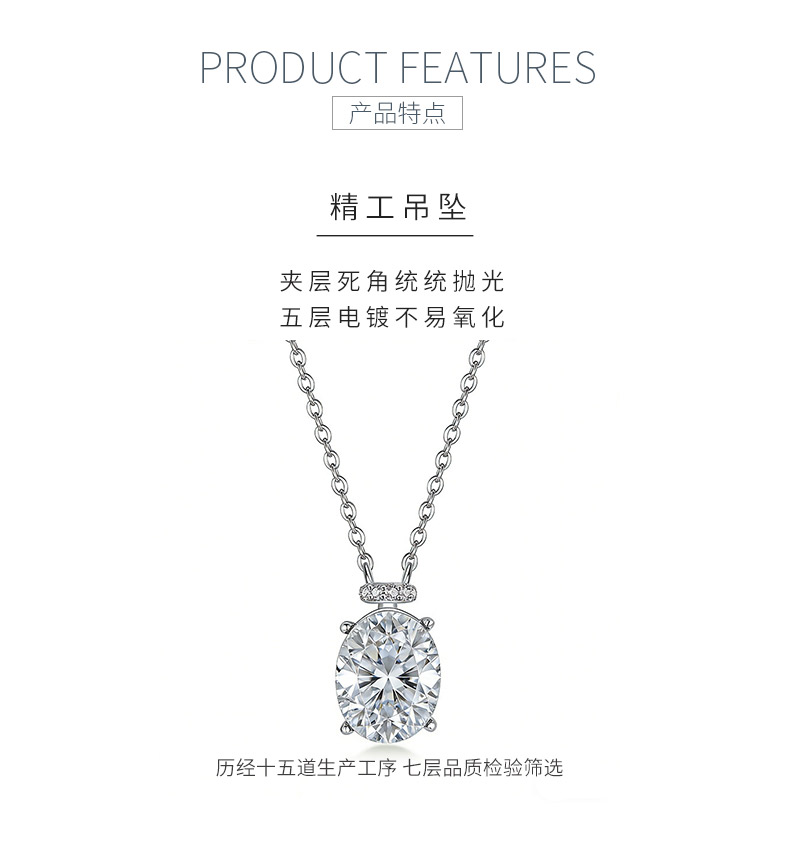 FX39552款S925银镀18K金蛋形莫桑钻香水瓶项链主石10*8mm/3.0ct - 5