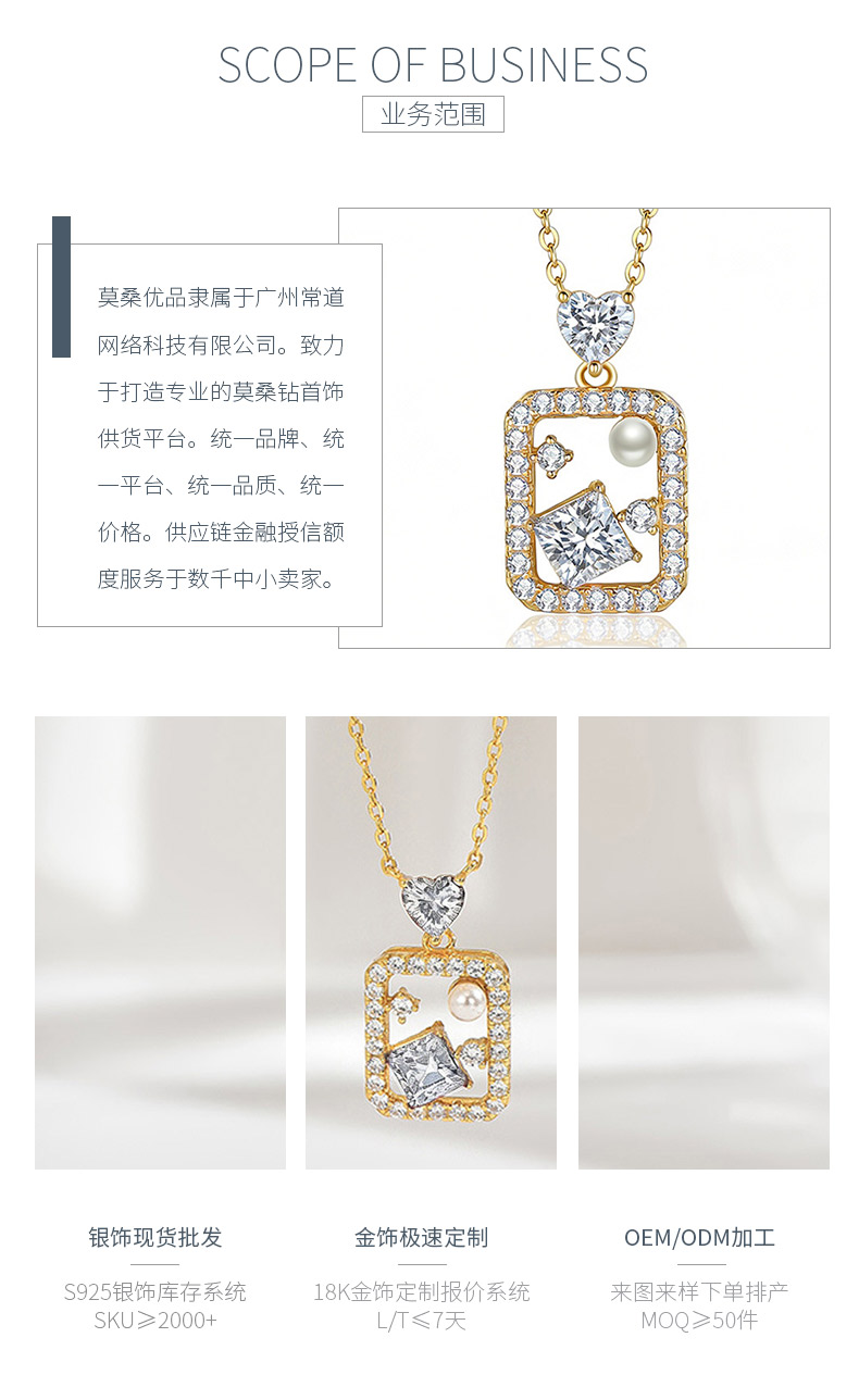 FX39618款S925银镀18K金莫桑钻珍珠魔法瓶子项链1.95ct - 3