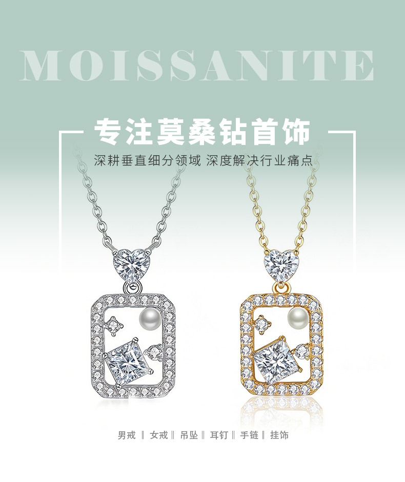 FX39618款S925银镀18K金莫桑钻珍珠魔法瓶子项链1.95ct - 1