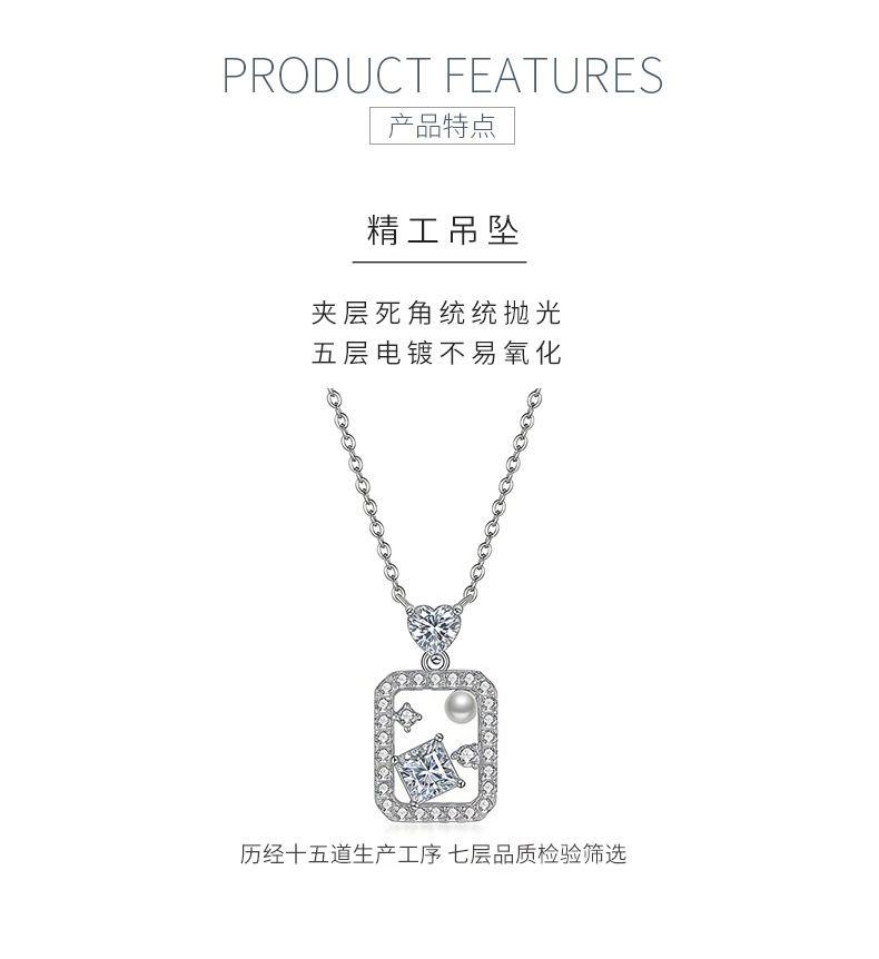 FX39618款S925银镀18K金莫桑钻珍珠魔法瓶子项链1.95ct - 5