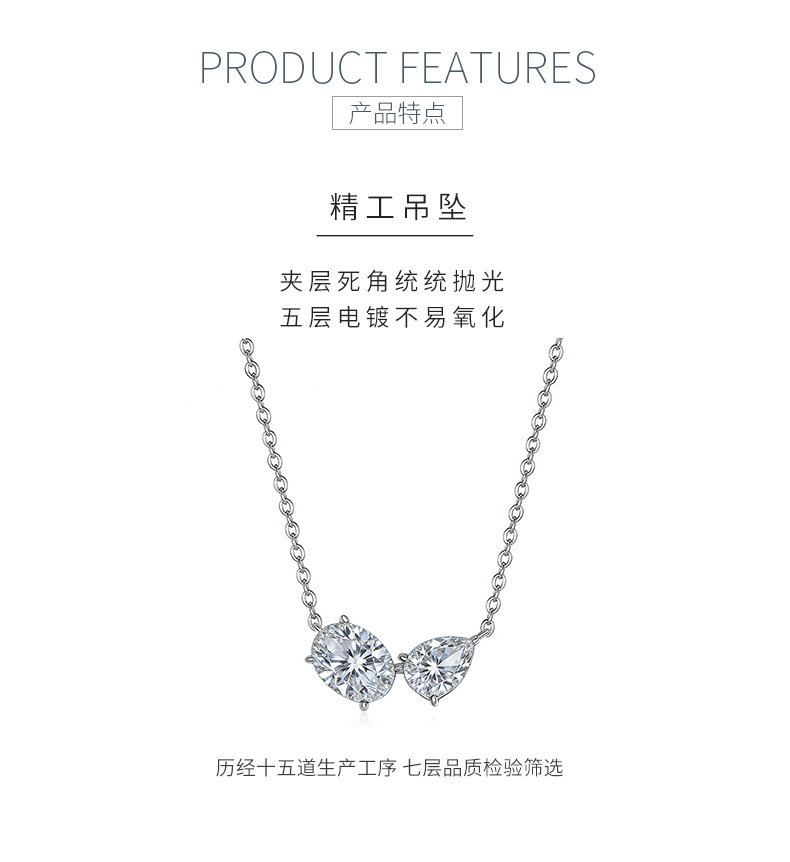 FX39622款S925银镀18K金双石款莫桑钻有你相伴项链2.3ct - 5