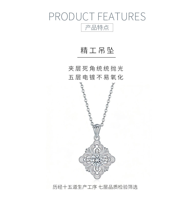 FX39623款S925银镀18K金圆形莫桑钻老钱风四叶花项链1.4ct - 5